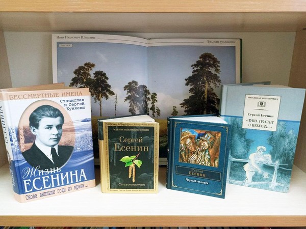Лекция «Всю душу выплесну в слова»