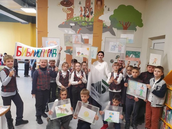 Библиопарад «Люблю читать!»