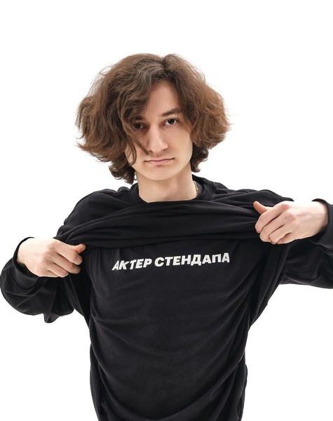 Stand-up вечеринка