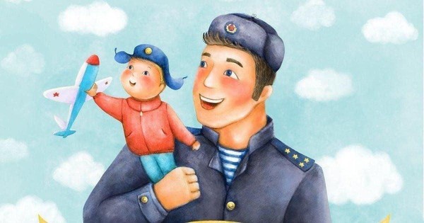 Тематическая программа с мастер – классом, посвященная Дню отца «Отец, Отечество, Отчизна»