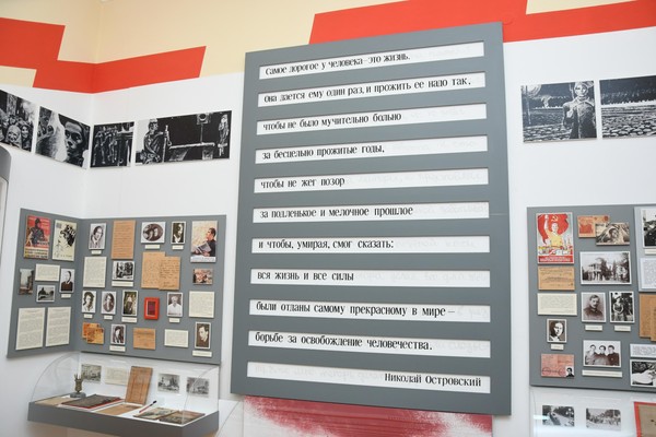 Беседа «Путь к Победе. Семья. Островские»