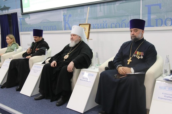 Секция Всемирного русского народного собора