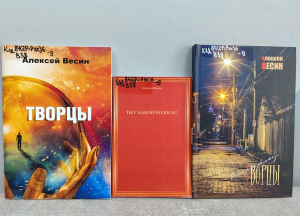Встреча «Литературный дневник»