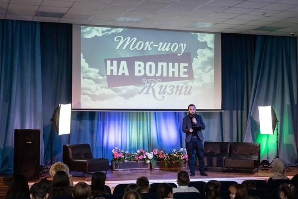 Ток-шоу «На волне жизни»