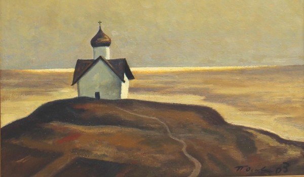 Юбиляры: Личности. Наследие. Истории