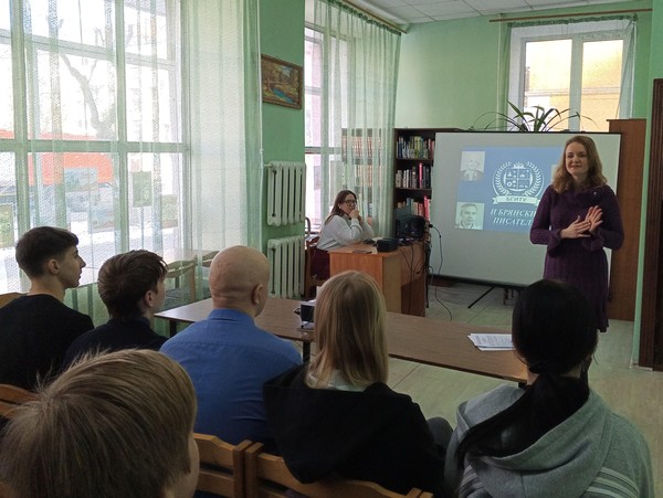 Профориентационная программа «БГИТУ и брянские писатели»