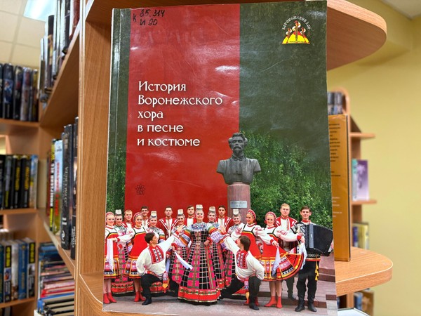 Литературно музыкальная гостиная «Живёт в народе песня»