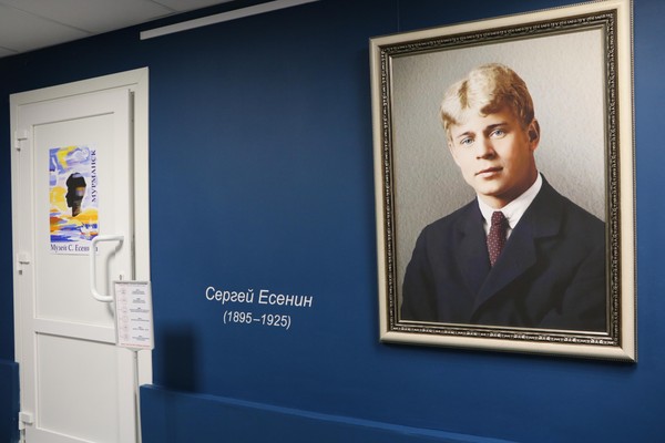 Экскурсия для молодежи в Музей Сергея Есенина
