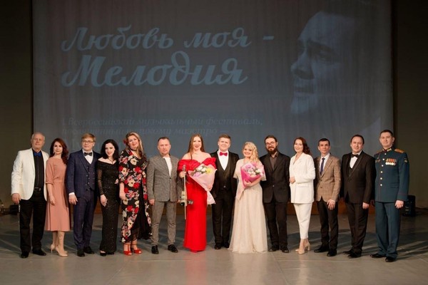 Фестиваль «Моя Мелодия»