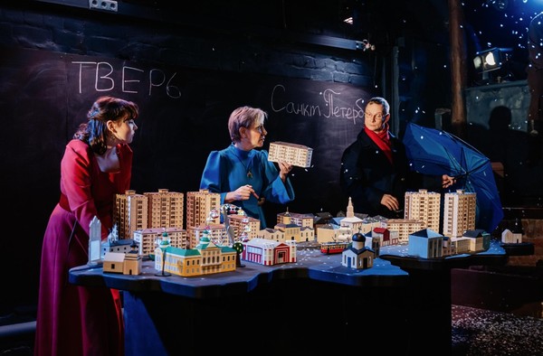 Спектакль «История небольшого города»