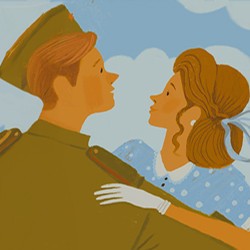 Когда мы были молодыми