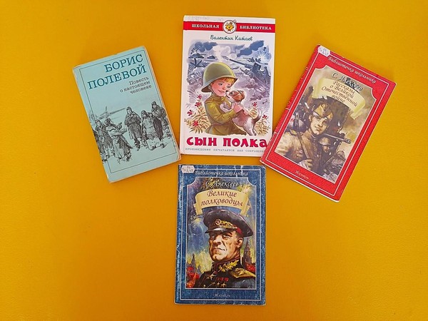 Исторический час «Помнит мир спасенный»