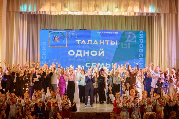 Открытие творческого сезона «Герои среди нас»