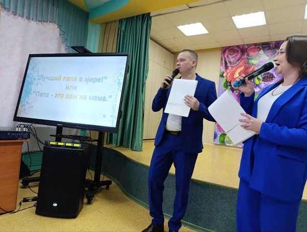 Программа «Папа на все 100!»
