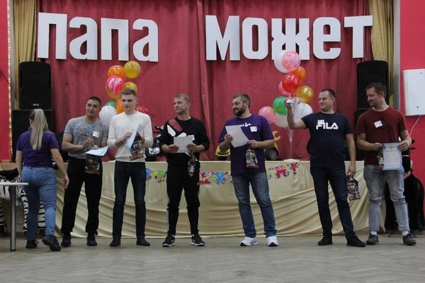 ПапКомпания
