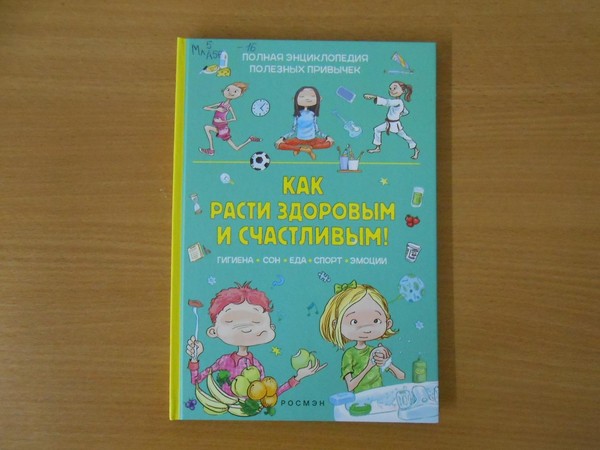 Программа «Это касается каждого»