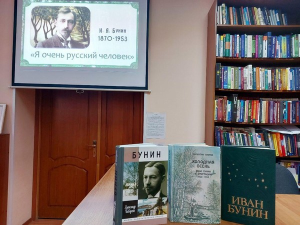 «Я очень русский человек» Литературный клуб