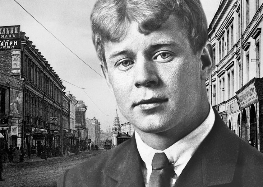 Лекция «Я московский озорной гуляка. Москва Есенинская»