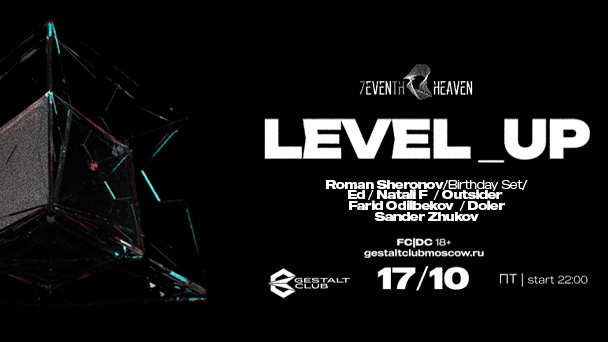 Level_Up