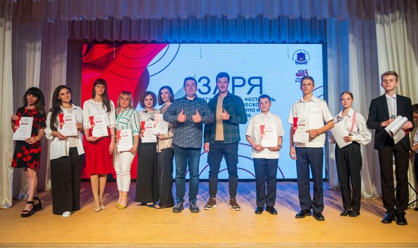 Фестиваль кино и видеотворчества «Заря»