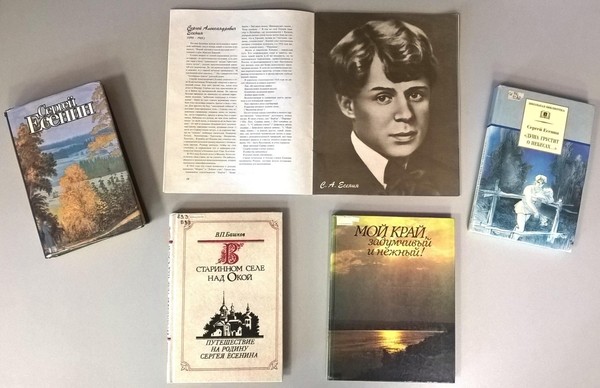 Литературно-музыкальная программа «Эта песня в сердце отзовется»