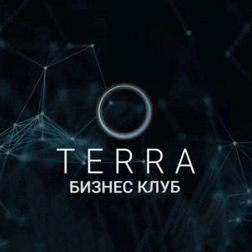 Запуск Terra Дубай