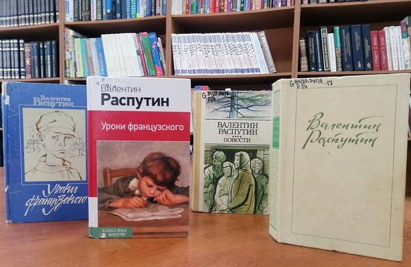 Встреча «Быть на земле человеком»