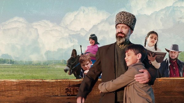 Кинопоказ «Испытание аулом» для организованной группы по предварительной заявке