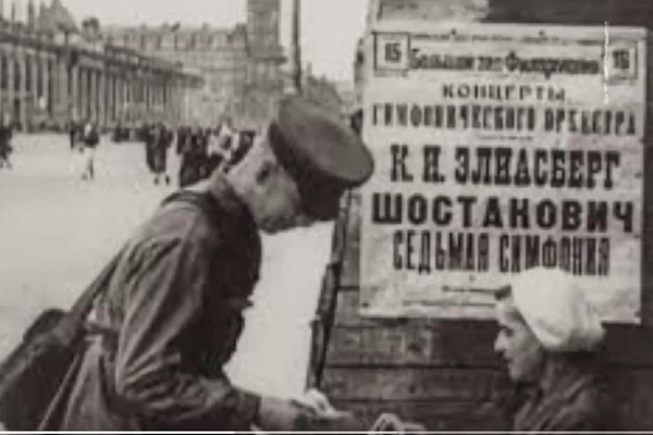 Тематическая беседа «Музыка блокадного города»