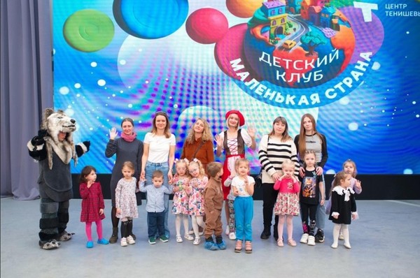 Тематическая программа «Азбука осени» детского направления «Маленькая страна»