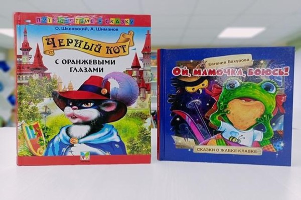 Выставка «Чудеса на страницах книг»