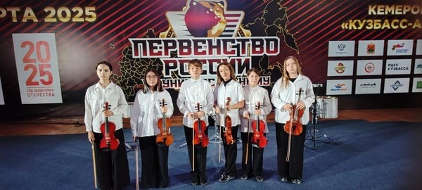 Торжественное открытие Первенства России по Универсальному бою