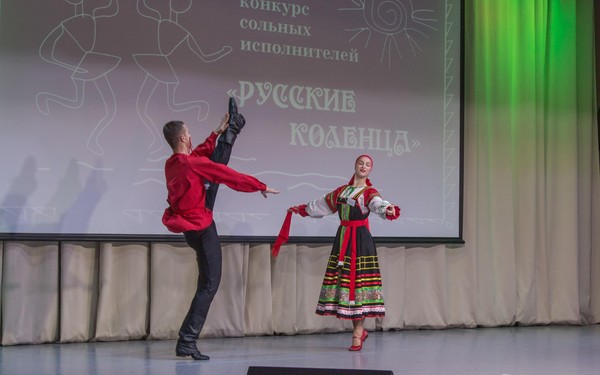Конкурс сольных исполнителей народного танца «Русские коленца»