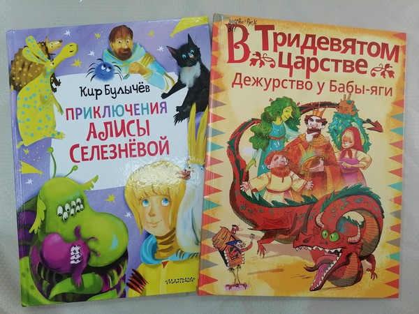 Интегрированное занятие «Наши сказки» в клубе «Юный патриот»