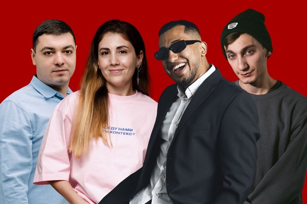 Stand-up. Трио и хедлайнер
