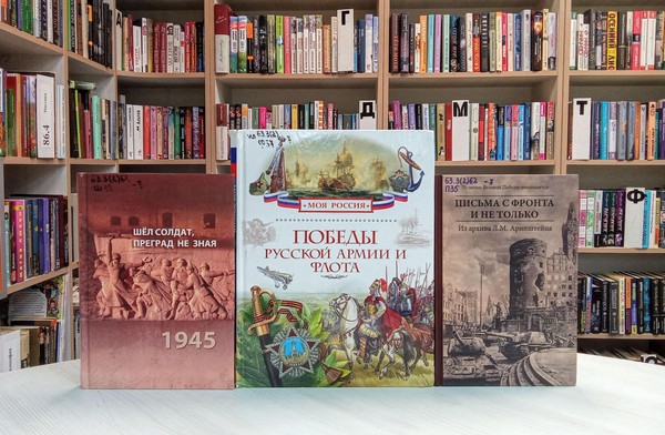 Беседа «Военно-исторический календарь»