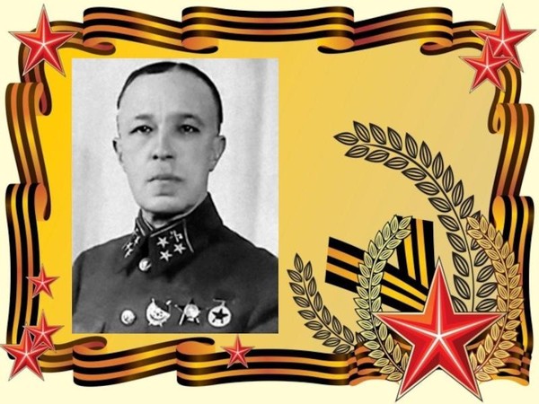 Тематическая встреча «Генерал Карбышев»