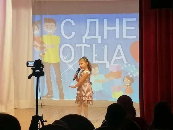 Интерактивная программа «Папин день»