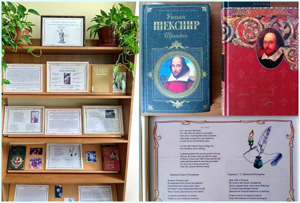 История любви на все времена