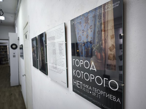 Город которого нет