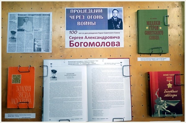 Прошедший через огонь войны
