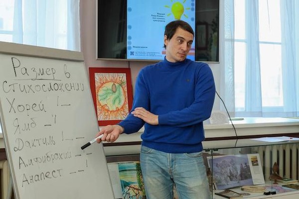 Мастер-класс «Школа писательского мастерства»