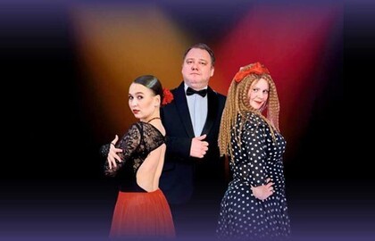 Танго втроем