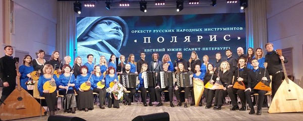 Северные руны