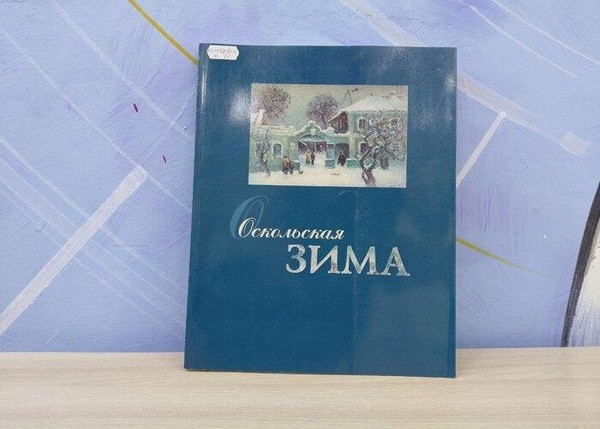 Открытие выставки «Родному краю посвящаю»