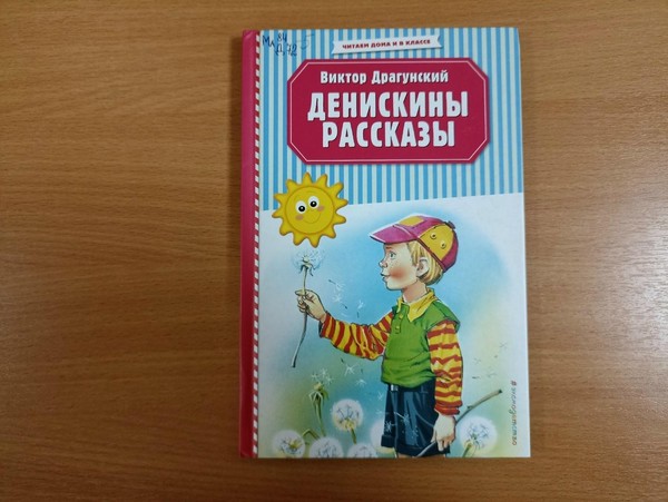 Программа «Читаем вместе с папой»