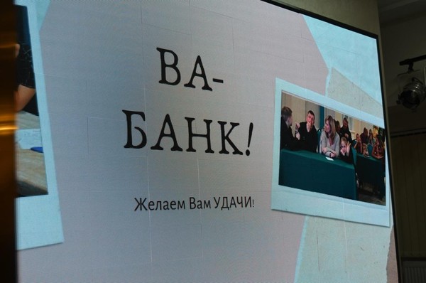 Семейный квиз «Отцы молодцы!»