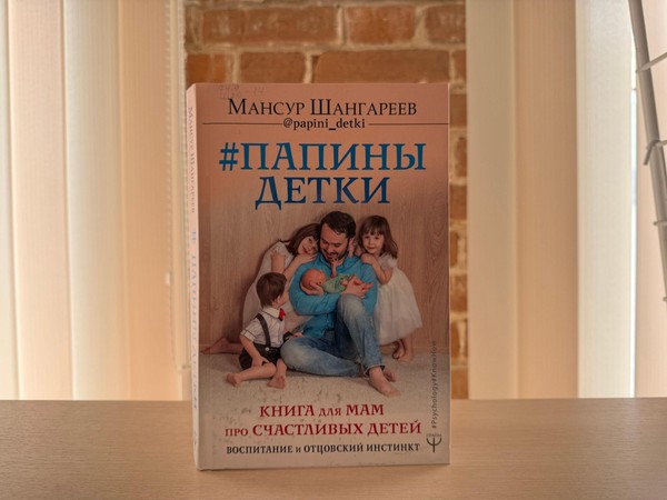 Программа «Высокое звание – отец»