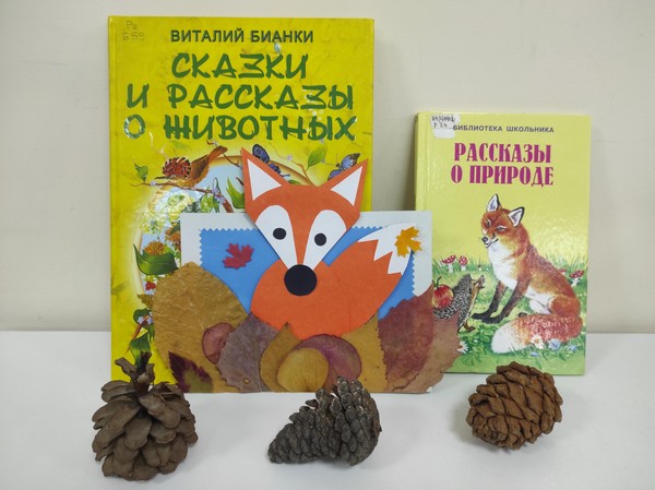 Мастерская «Я САМ» «Листья жёлтые»