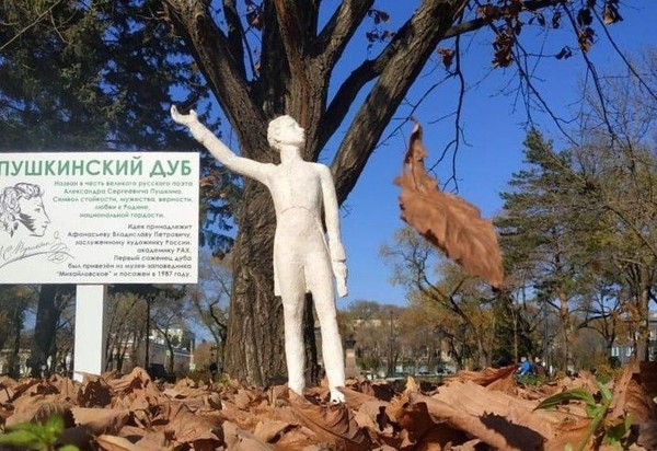 Поэтический праздник «Твой и мой Пушкин»
